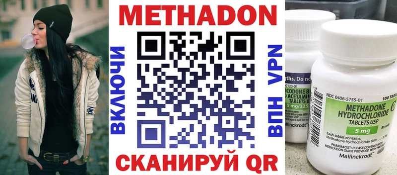 магазин продажи   Соликамск  Метадон methadone 