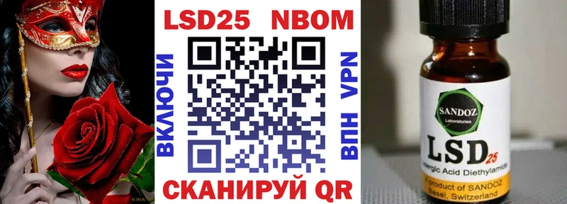 гидра ССЫЛКА  Соликамск  Марки 25I-NBOMe 1,5мг  как найти  