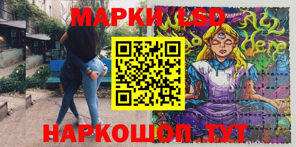 Соликамск  Марки 25I-NBOMe 1,8мг  Марки 25I-NBOMe 1,8мг  Вход с VPN 