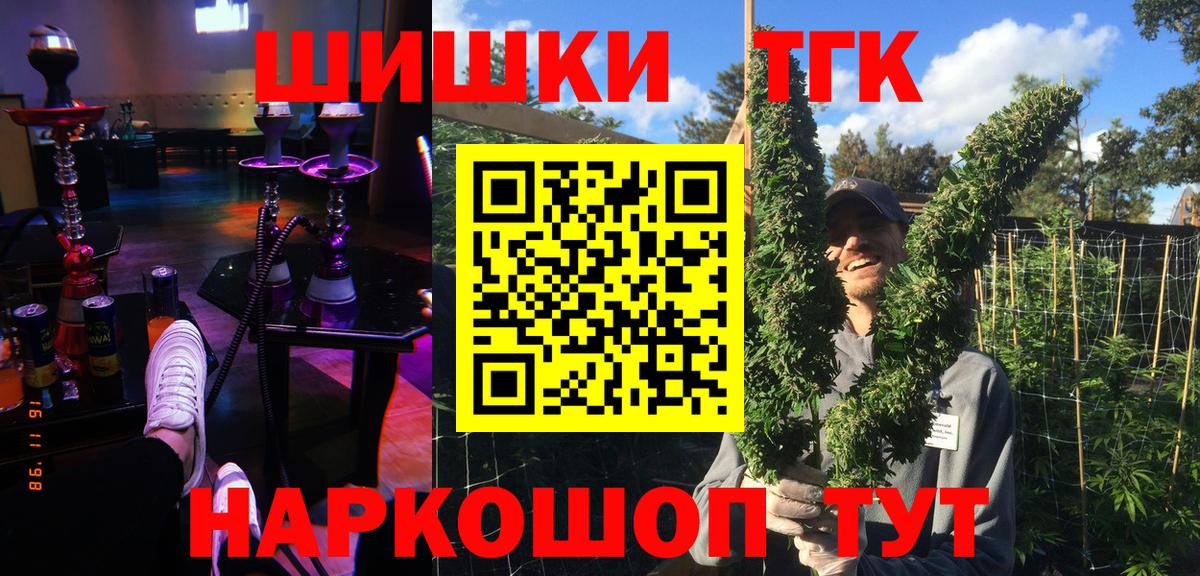 Канабис сатива Соликамск